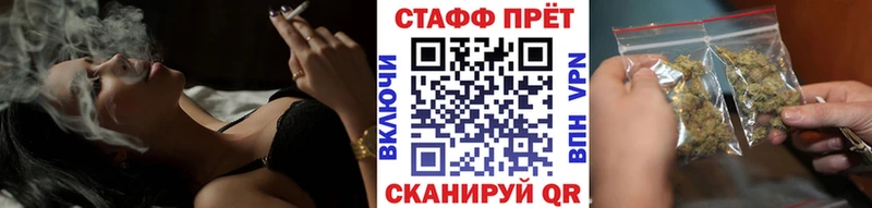 Купить наркотик Соликамск Альфа ПВП  Конопля  Псилоцибиновые грибы  МЕТАДОН  COCAIN 