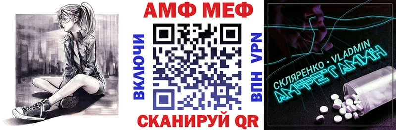 Амфетамин Розовый  Соликамск 