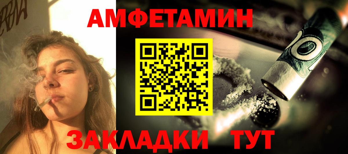 Амфетамин  Соликамск  Амфетамин Premium  АМФ 