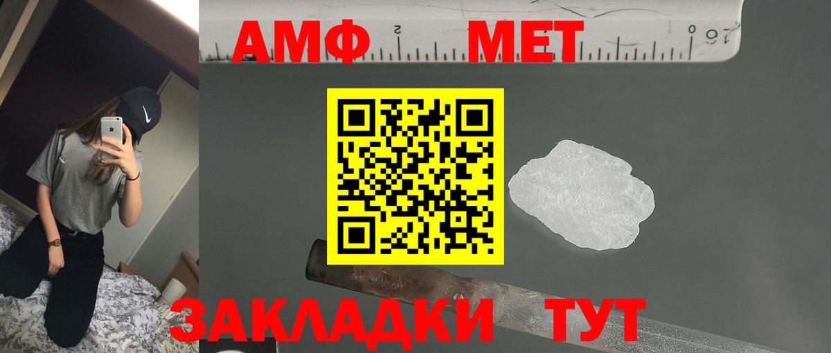 Соликамск  Амфетамин Premium  АМФЕТАМИН  Вход с VPN 