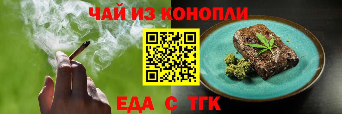 Canna-Cookies марихуана  Соликамск 