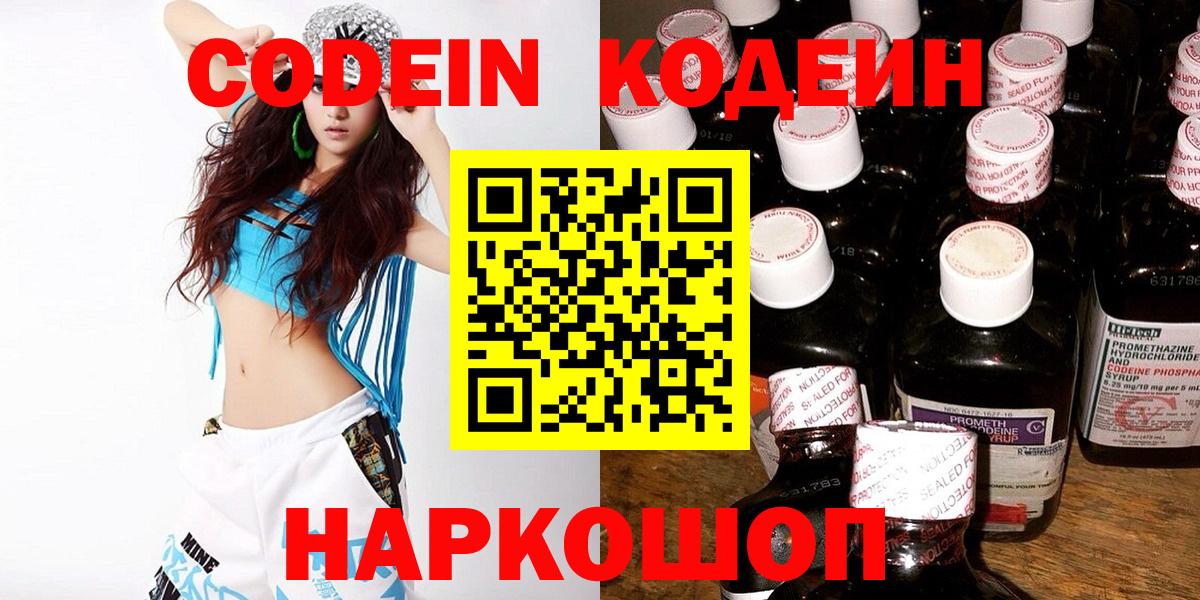 Бошки Шишки  Вход с VPN  ГАШ  МАРИХУАНА  MDMA  Молли  Мяу-Мяу  Соликамск  МЕФ 