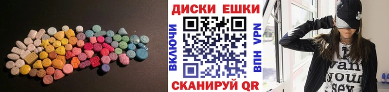 мега онион  Соликамск  Ecstasy MDMA 