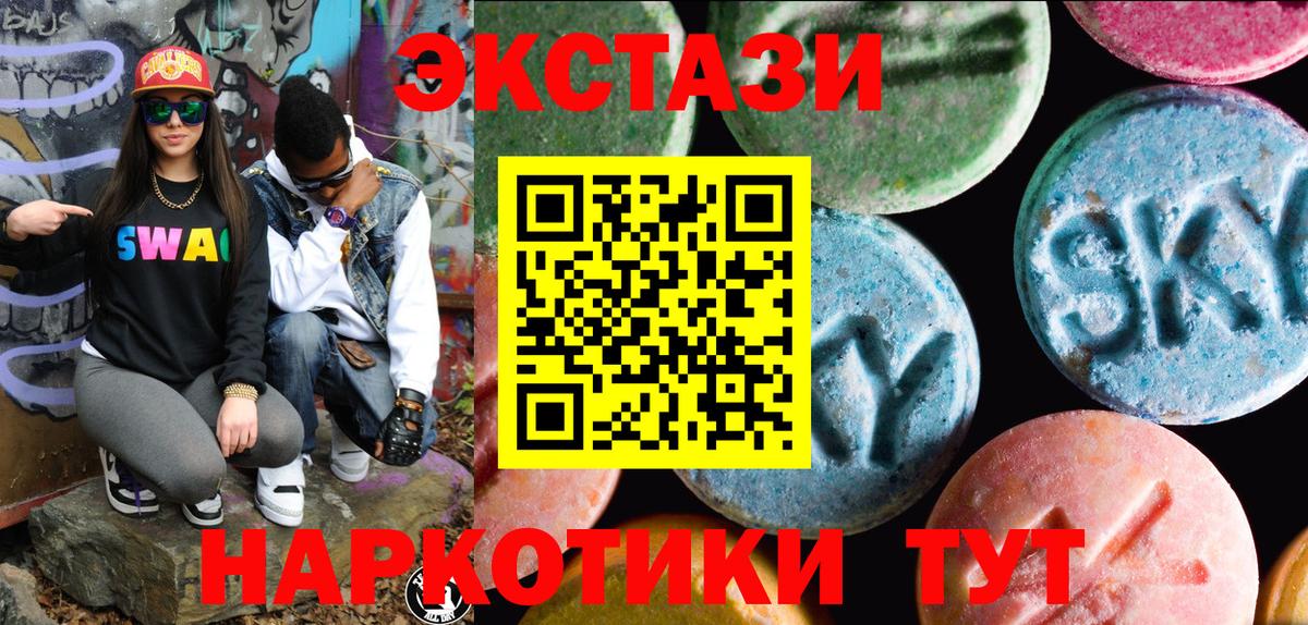 ЭКСТАЗИ louis Vuitton Соликамск