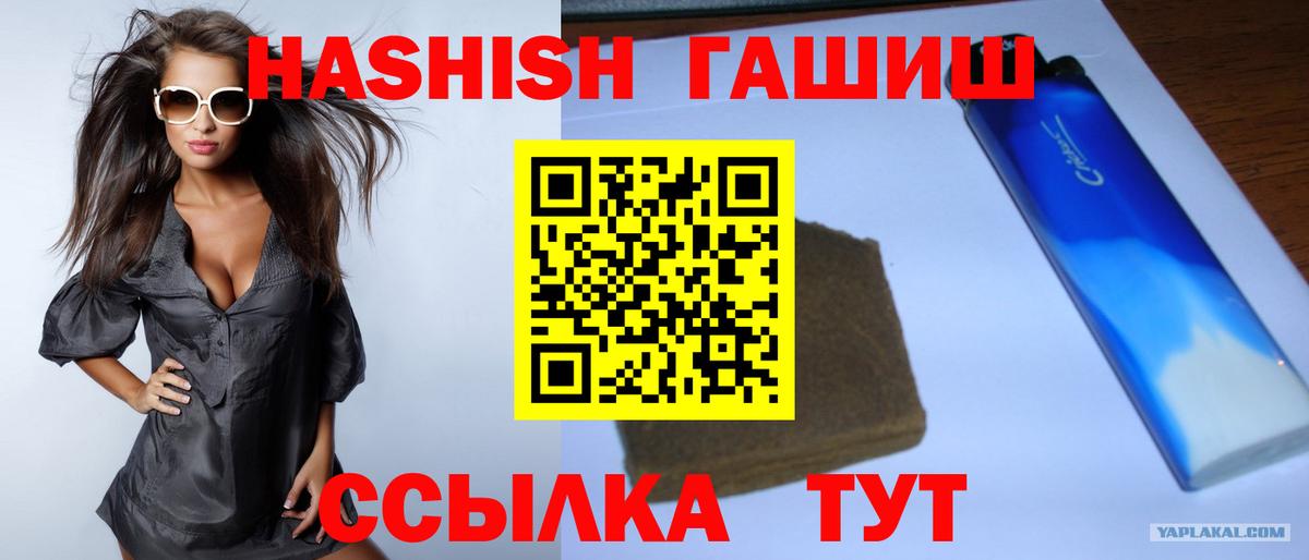 Кетамин Соликамск