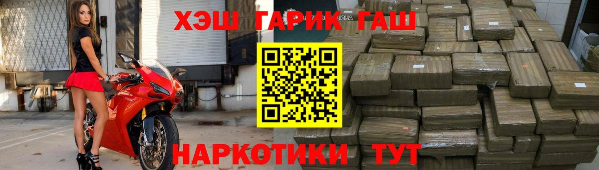 Соликамск  ГАШИШ  Вход с VPN  ГАШ индика сатива  Гашиш AMNESIA HAZE 