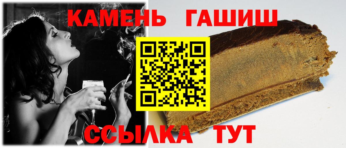 ГАШ AMNESIA HAZE Соликамск