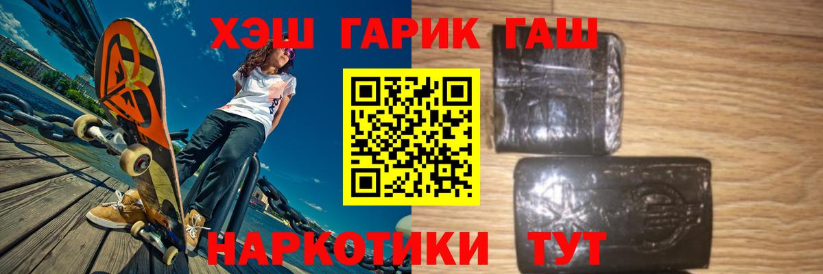 ГАШ Изолятор Соликамск