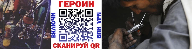 ГЕРОИН гречка  купить закладку  Соликамск 