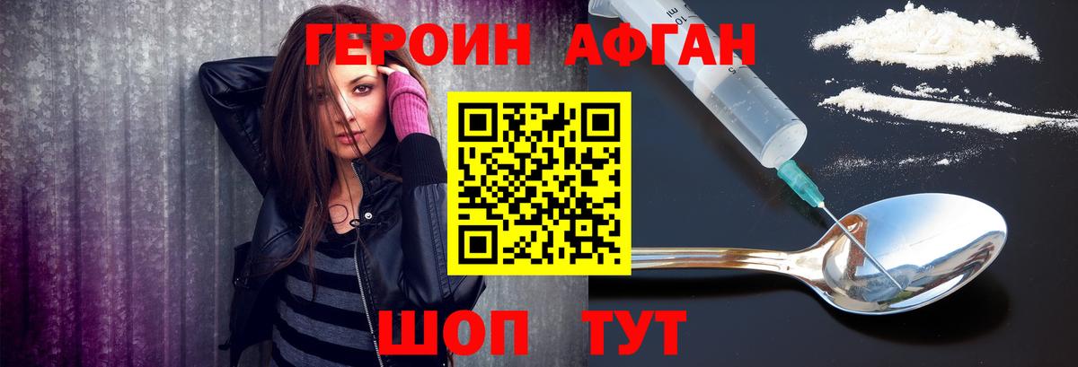 НБОМе  КОКАИН  АМФЕТАМИН кристаллы  Гашиш  Цена  Соликамск  ТГК  Меф кристаллы 