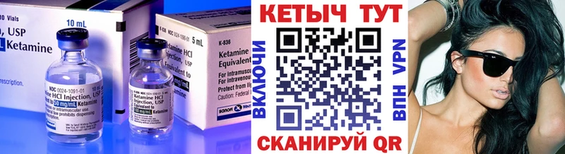 мориарти клад  Соликамск  Кетамин VHQ  купить наркотики цена 