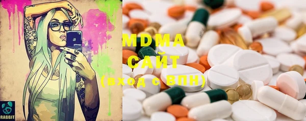 mdma Протвино