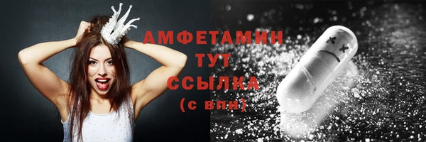 МДМА Покачи