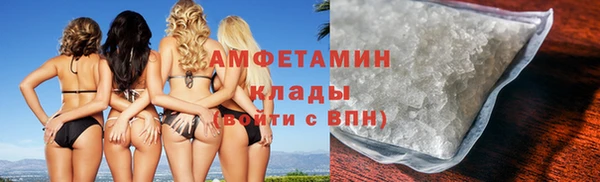 экстази Зуевка