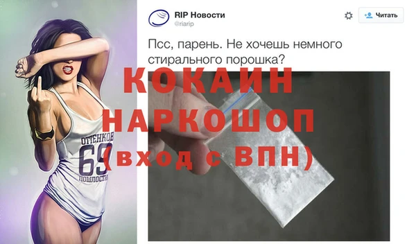 кокаин VHQ Баксан