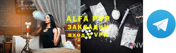 кокаин VHQ Покров