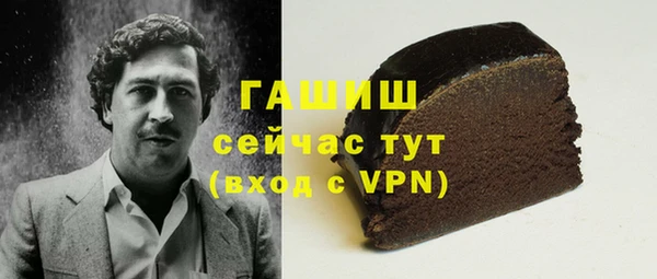 кокаин VHQ Покров