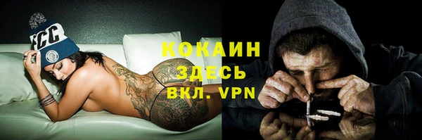 кокаин VHQ Баксан