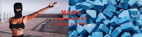 mdpv Покровск