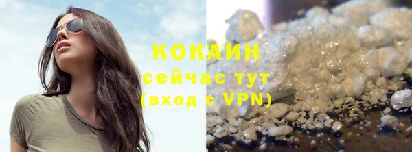 mdma Протвино
