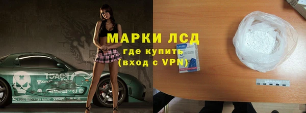 МДМА Покачи