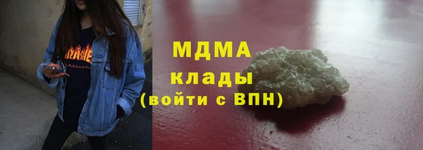 mdpv Покровск