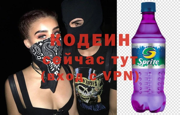 герыч Ивантеевка