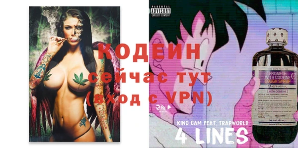 кокаин VHQ Покров