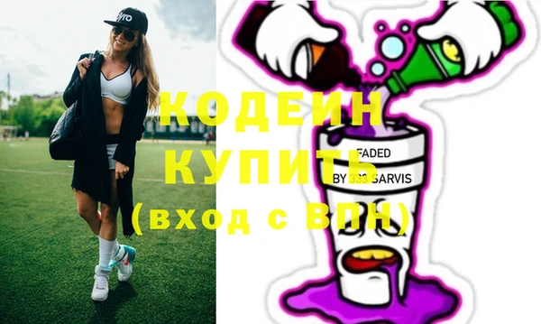 мяу мяу кристалл Ивангород
