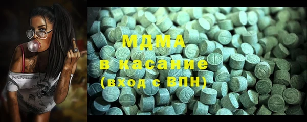 МДМА Покачи