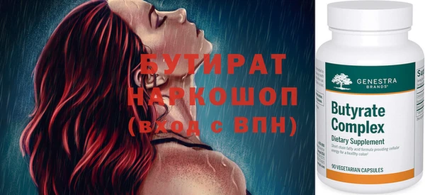 кокаин VHQ Покров