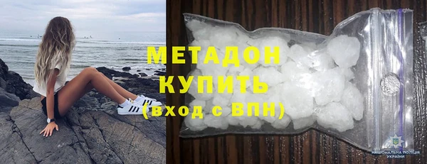 кокаин VHQ Покров