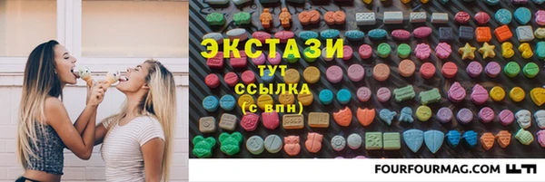 винт Пролетарск