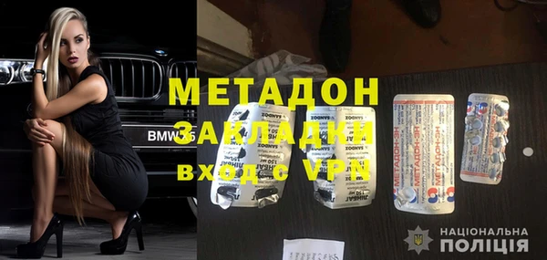 mdpv Покровск