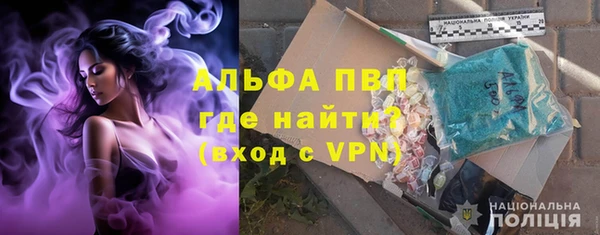 кокаин VHQ Покров