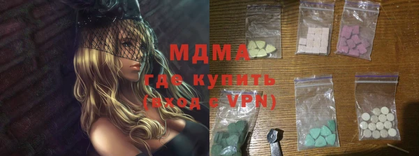 кокаин VHQ Покров