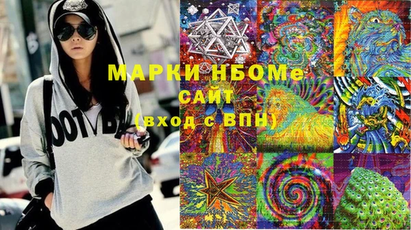 кокаин VHQ Покров