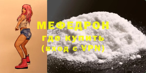 mdma Протвино