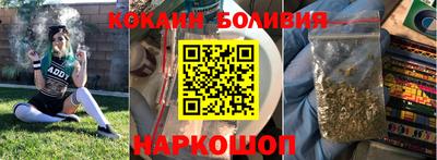 соль ск Гусев