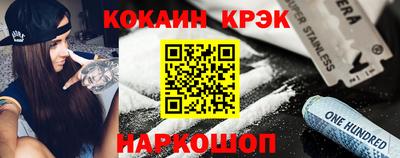 соль ск Гусев