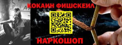 наркотики Бугуруслан