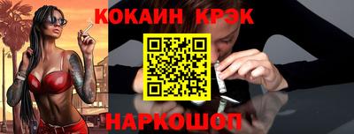 мескалин Будённовск