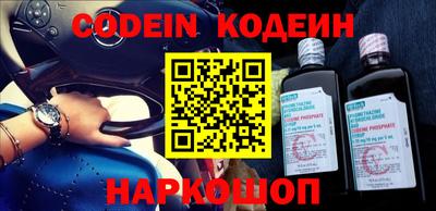 наркотики Бугуруслан