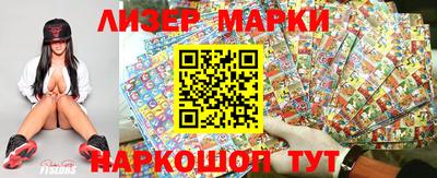 наркотики Бугуруслан