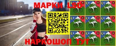 соль ск Гусев