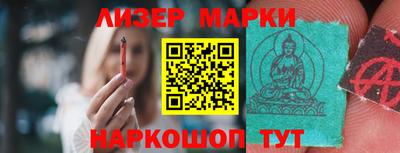 apvp Гусиноозёрск