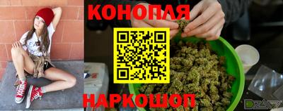каннабис Гусь-Хрустальный