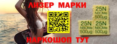 apvp Гусиноозёрск