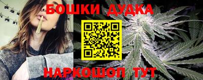 каннабис Гусь-Хрустальный