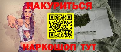 apvp Гусиноозёрск